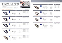 超音波研磨機