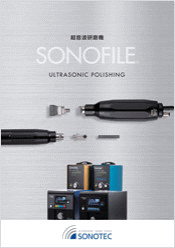 SONOFILE® for Polishing