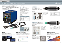 Ultrasonic Polishing