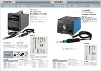 Ultrasonic Polishing