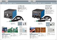 Ultrasonic Polishing