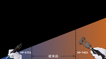 The product comes standard with different types of handpiece